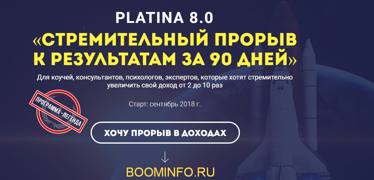 [Константин Опекун] Стремительный прорыв к результ_0.png